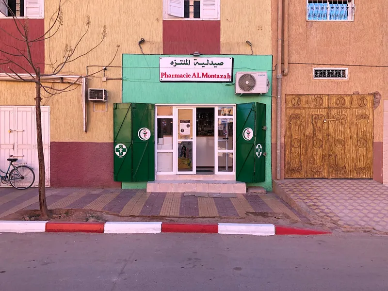 صيدلية محمد ياسر photo 4