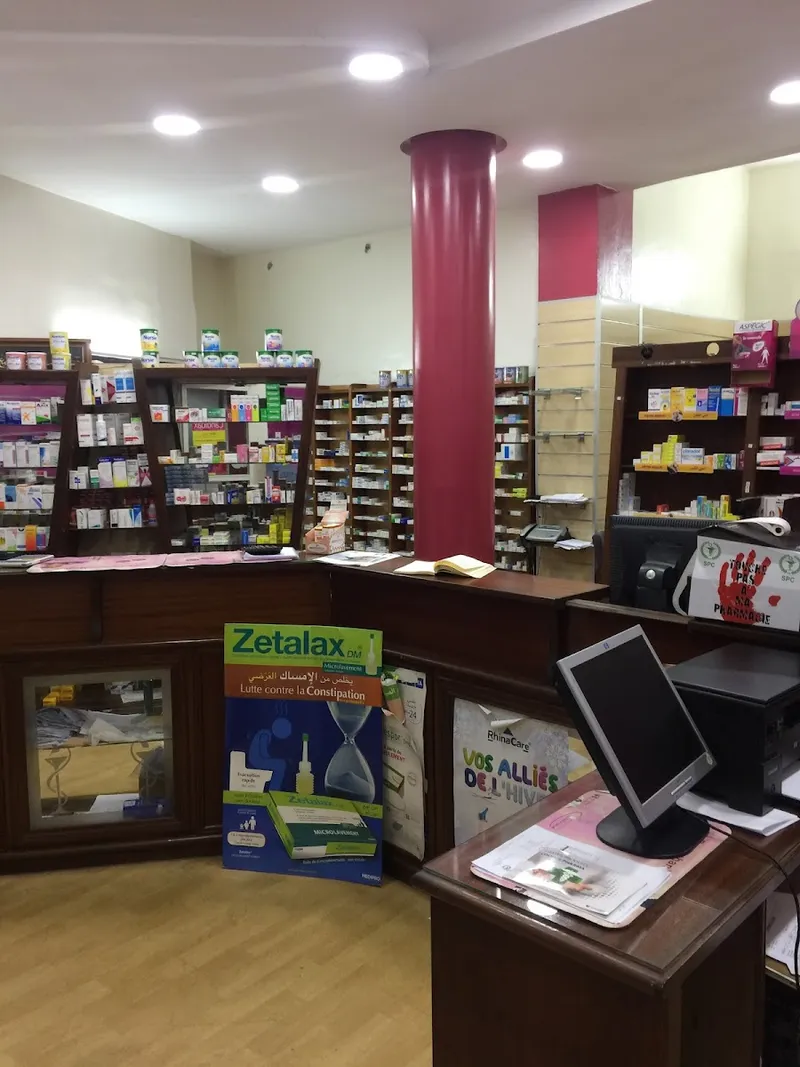 Pharmacie Du Caf photo 4