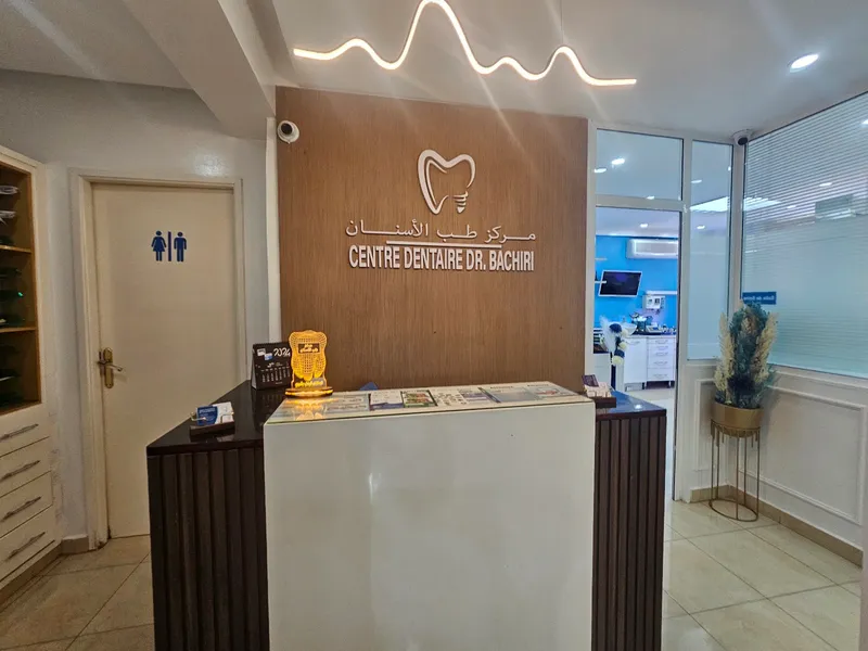 صورة 2 من Cabinet dentaire Dr.faïçal bachiri chirurgien dentiste