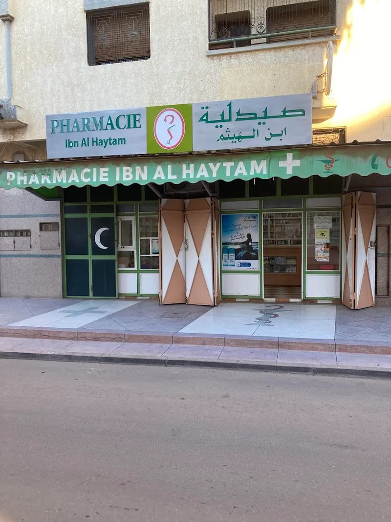 Photo 1 de Pharmacie Bnou Haytam