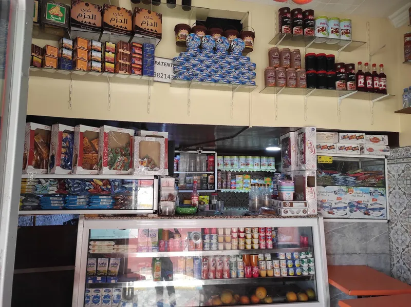 صورة 4 من Crèmerie Tiznit