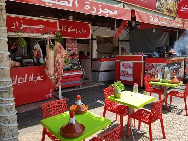 Photo 1 de Diafa Butcher & Grill