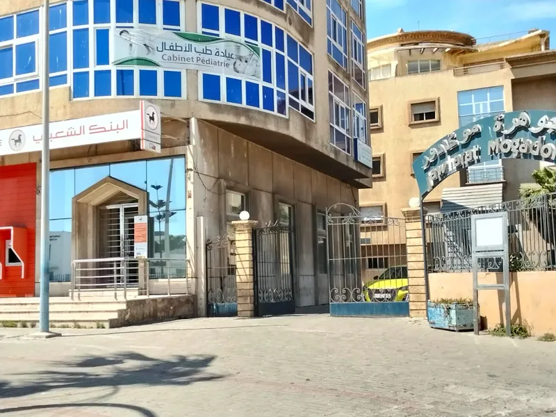صورة 1 من Dr. Ragtaoui Abdellatif