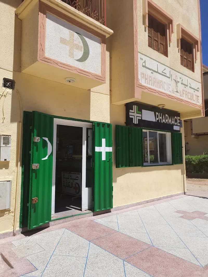 صورة 1 من Pharmacie de la Faculté