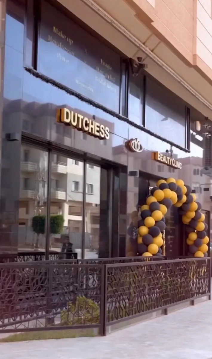 Photo 2 de Dutchess beauty centre