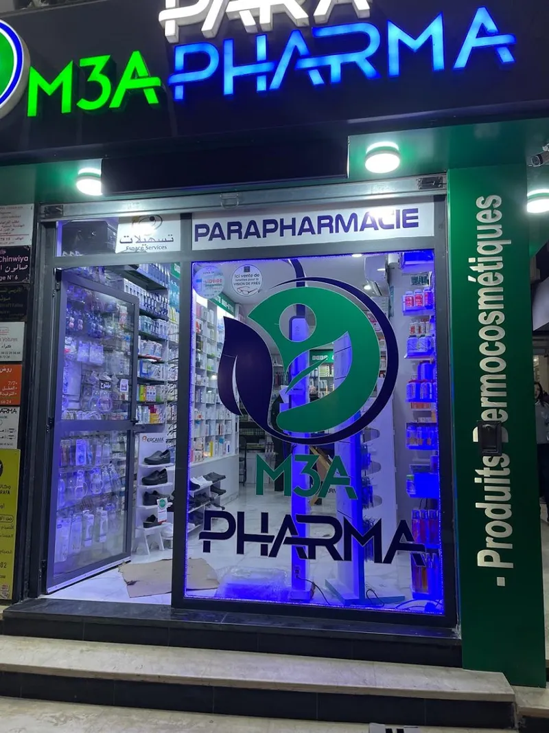 Photo 3 de Parapharmacie Taza Pro Lyassamine