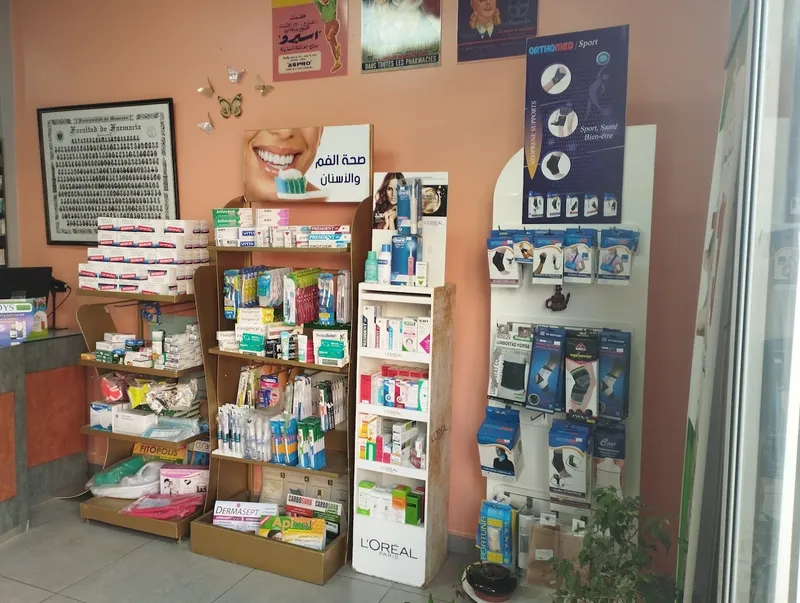 Photo 2 de Pharmacie La Farola
