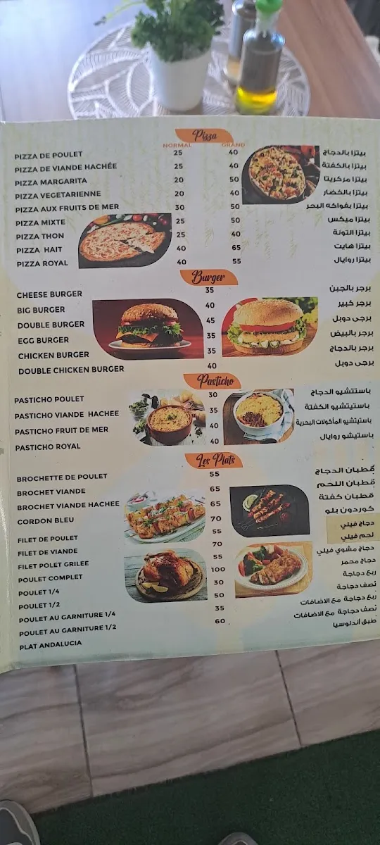 صورة 2 من Café restaurant Andalucia Total