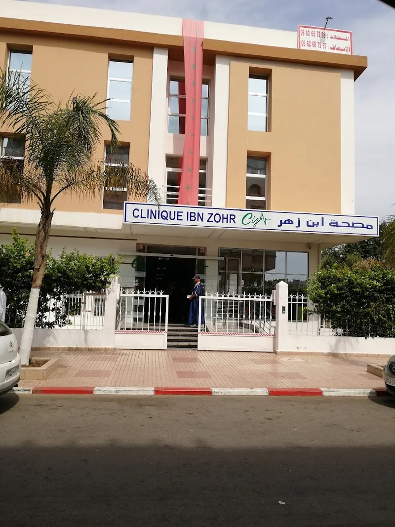 Clinique Ibn Zohr photo 4