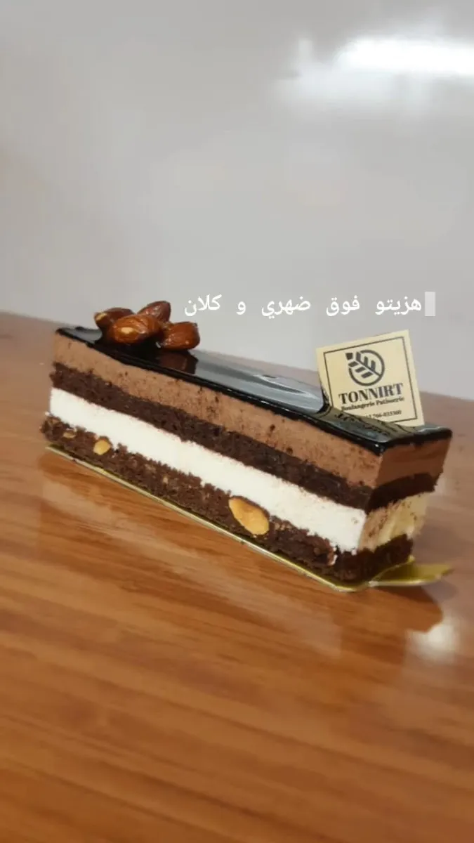 Patisserie salam photo 3