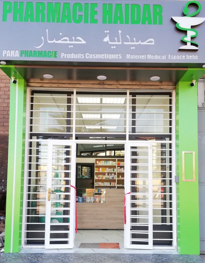 Pharmacie Haidar photo 1