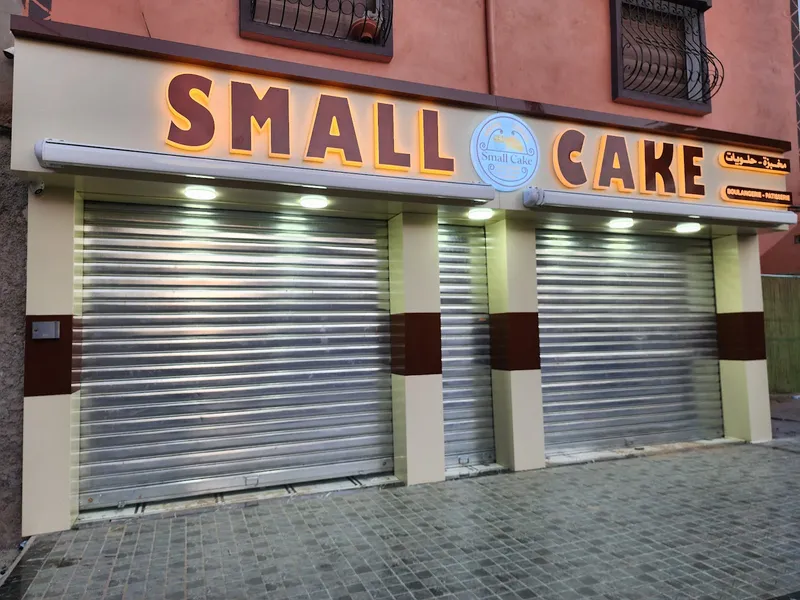 صورة 1 من Small cake