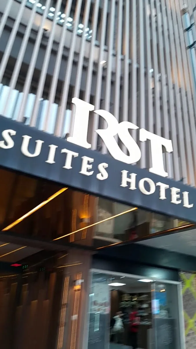 صورة 3 من First Suites Hotel