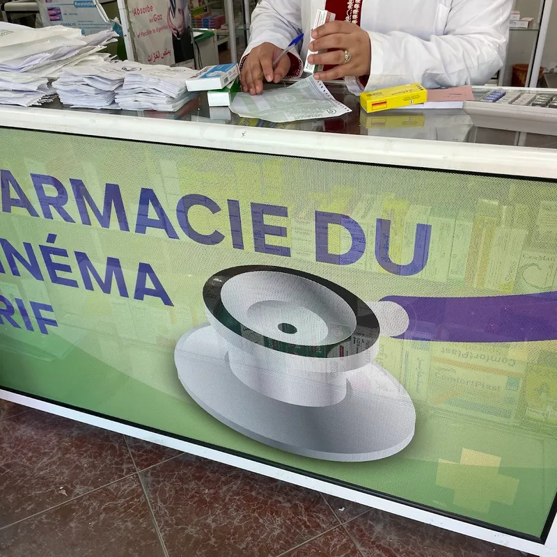 Pharmacie Kabbaj Cinéma Rif photo 2