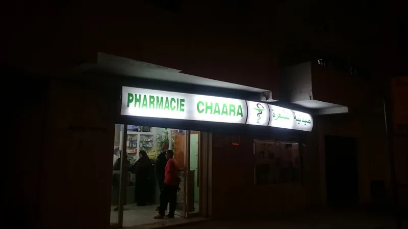 Pharmacie Achaab photo 3