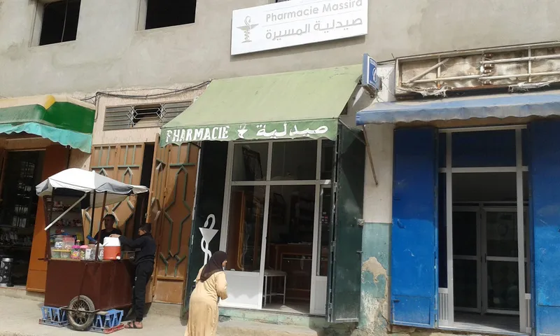 Al Massira Pharmacy photo 1
