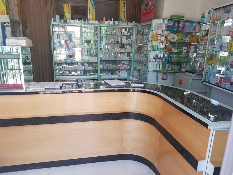 صورة 2 من Pharmacie La Nouvelle