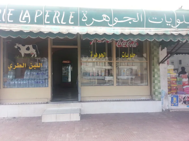 Photo 1 de Pâtisserie La Perle