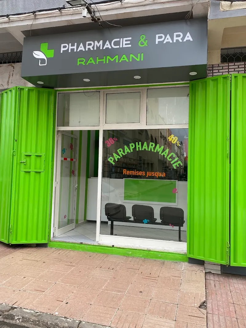 صورة 3 من Pharmacie fakhir