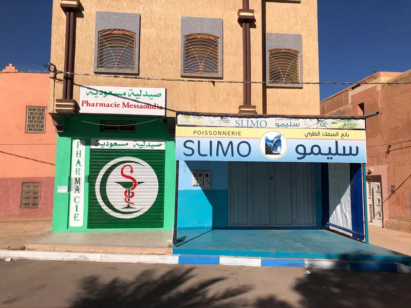 Photo 2 de Pharmacie Messaoudia