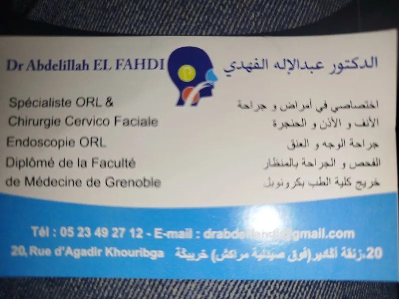 صورة 4 من mamouni alaoui abdellah