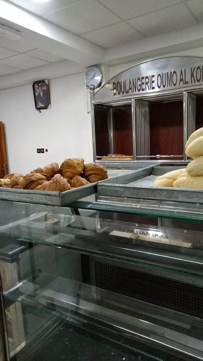 Boulangerie Oumo Al Kora photo 3
