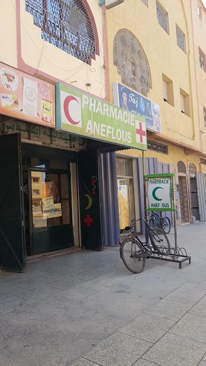 صورة 4 من PHARMACIE OULED ABDOUNE