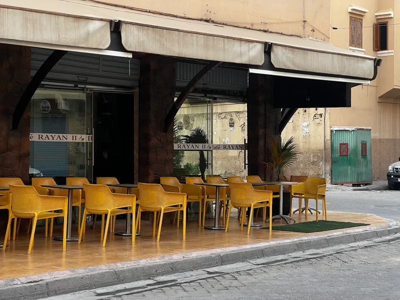 Complexe Rayan : Café, Restaurant, Snack, Pizzeria, Piscine & Salle de Sport, Hammam & Sauna. photo 4
