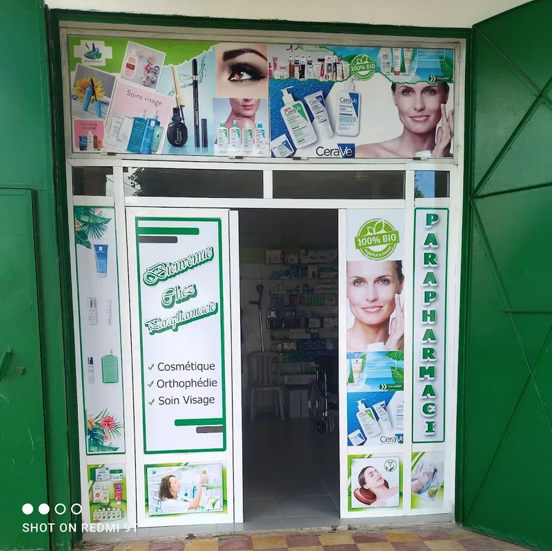 Photo 4 de Parapharmacie Kamal Lafouissi
