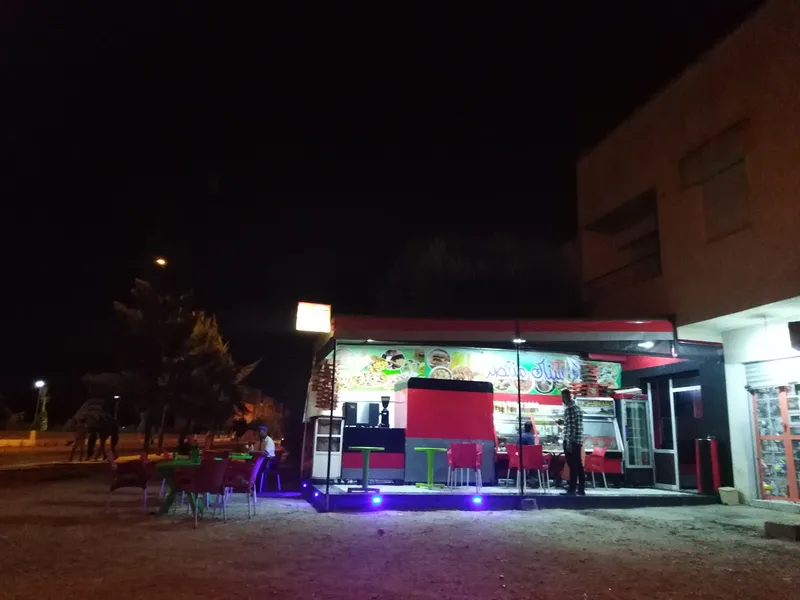 Photo 4 de سناك الامان