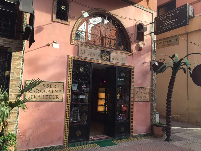 Photo 3 de Patisserie Al Jawda