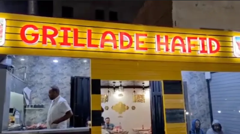 صورة 1 من Grillade Hafid