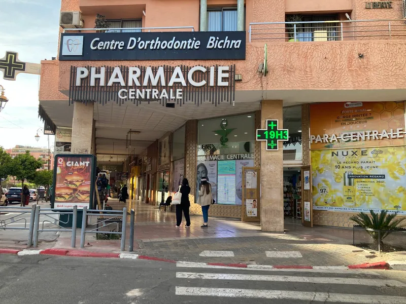 Photo 4 de Pharmacie de Gueliz