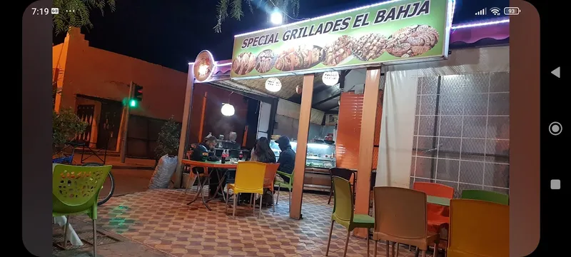 صورة 1 من Snack Spécial Grillades El Bahja