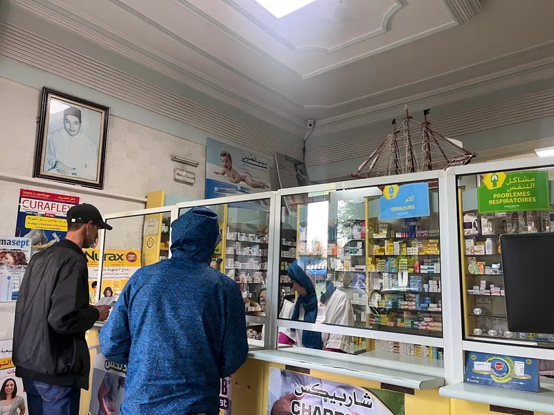 Photo 2 de Pharmacie Es-Saada