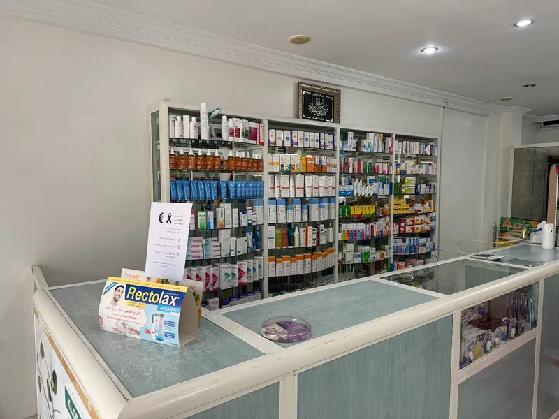 صورة 2 من Mabrouk Pharmacy