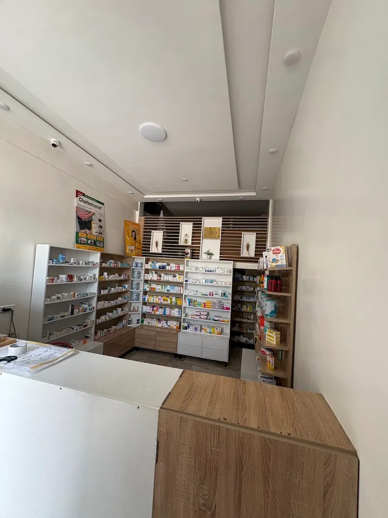 صورة 1 من Pharmacie Al Rihab