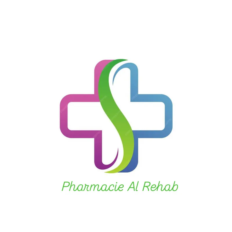 صورة 3 من Pharmacie Al Rihab