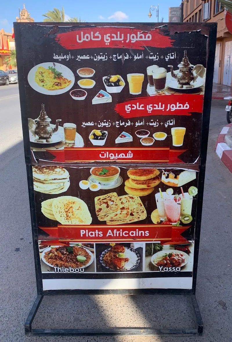 شهيوات دار عماد - Chhiouat dar imad photo 1