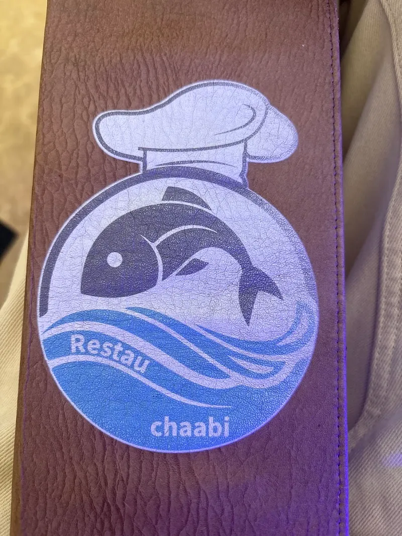 صورة 4 من المطعم الشعبي