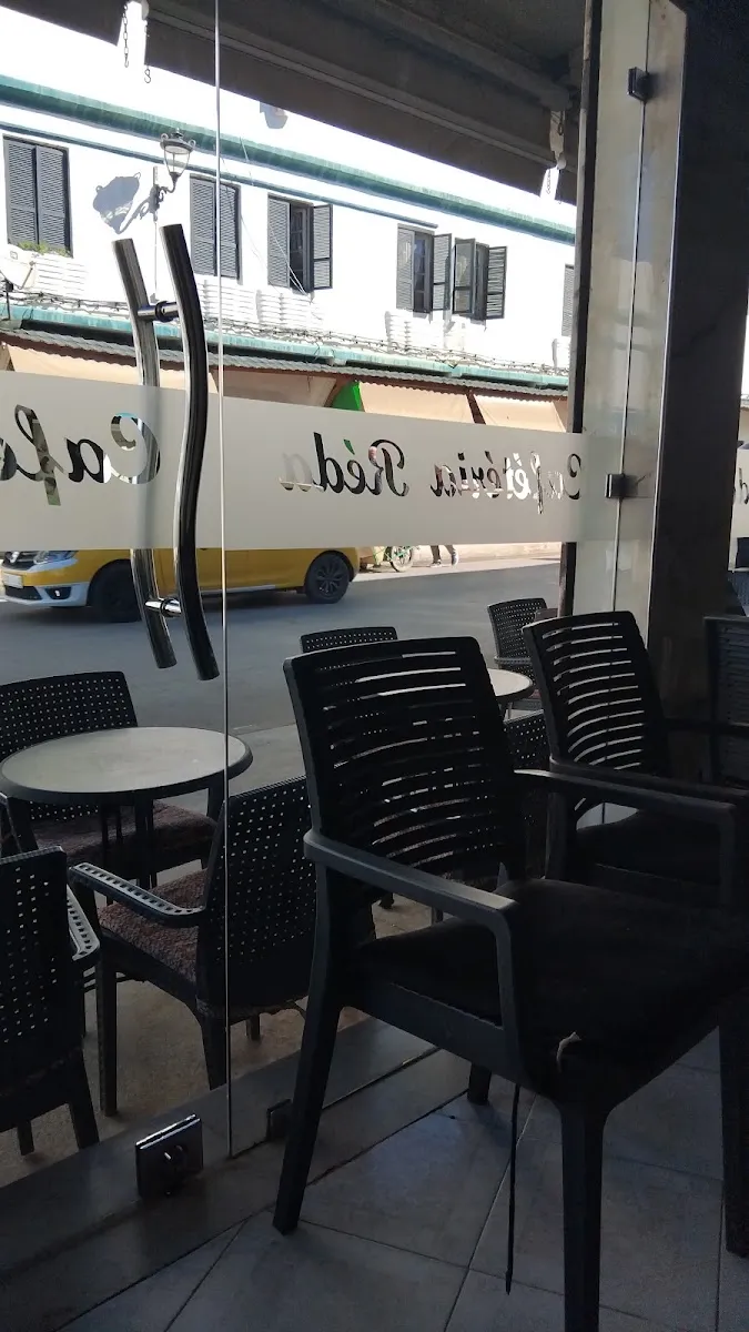 صورة 1 من Café Réda