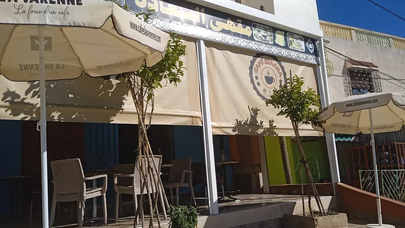 صورة 4 من Café Réda