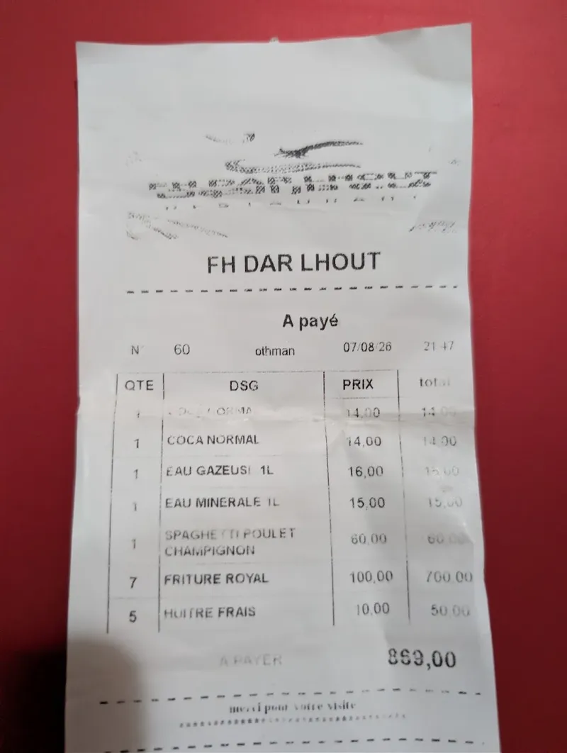صورة 3 من Dar Lhout