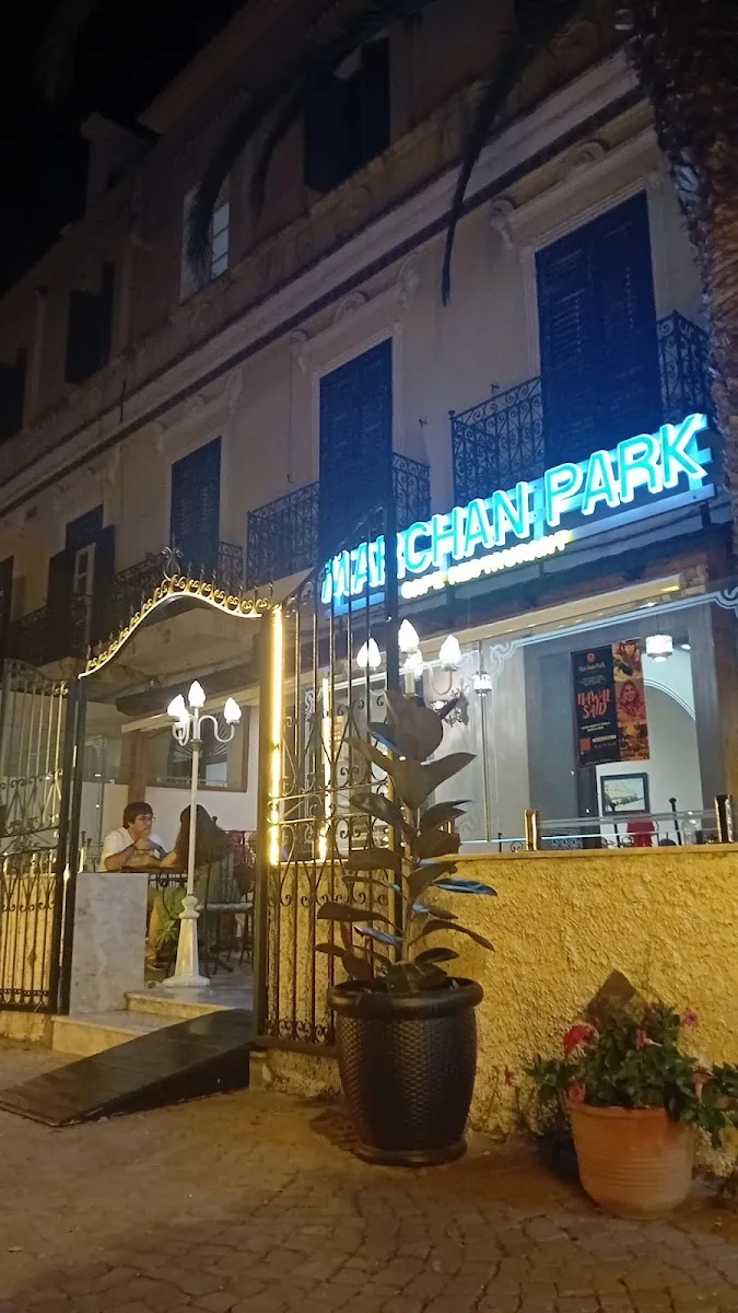 Marshan Park Café Restaurant photo 1