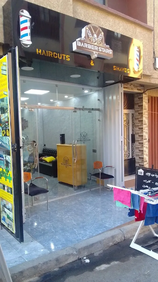 Photo 3 de Barber Shop ADIL