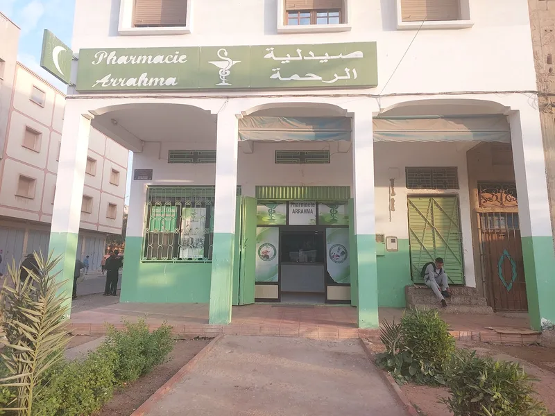 Photo 1 de Pharmacie Arrahma