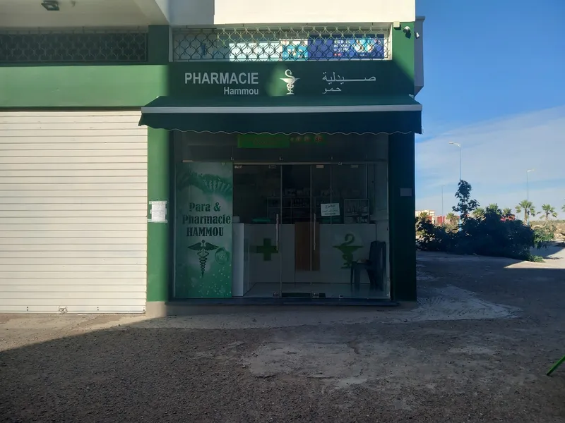 Photo 4 de Pharmacie Arrahma