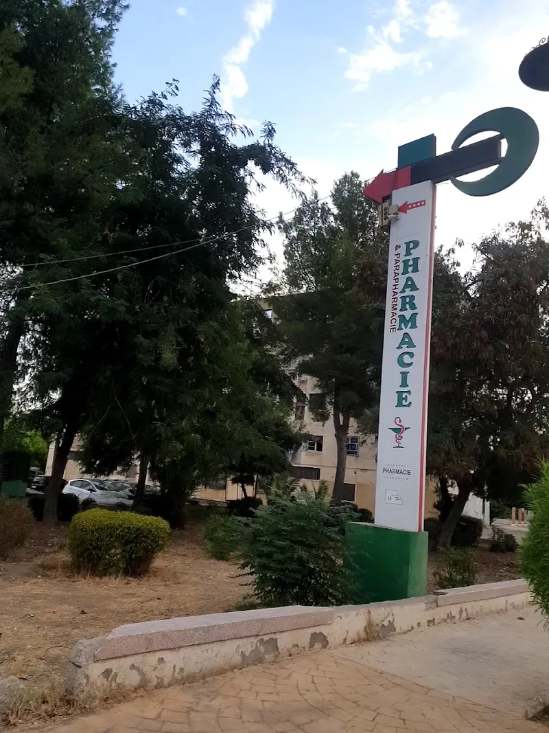 Pharmacie Dokkarat photo 2