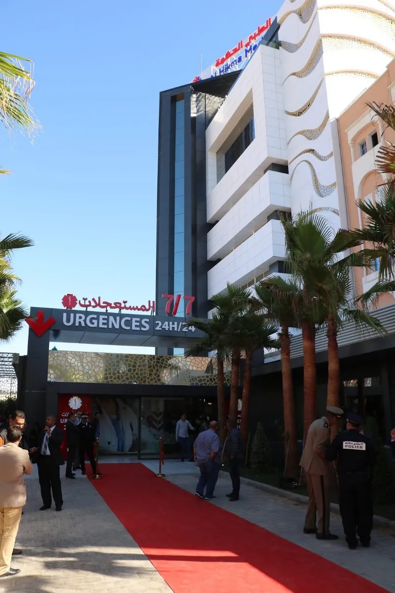 Al Hikma Medical Center المجمع الطبي الحكمة photo 2