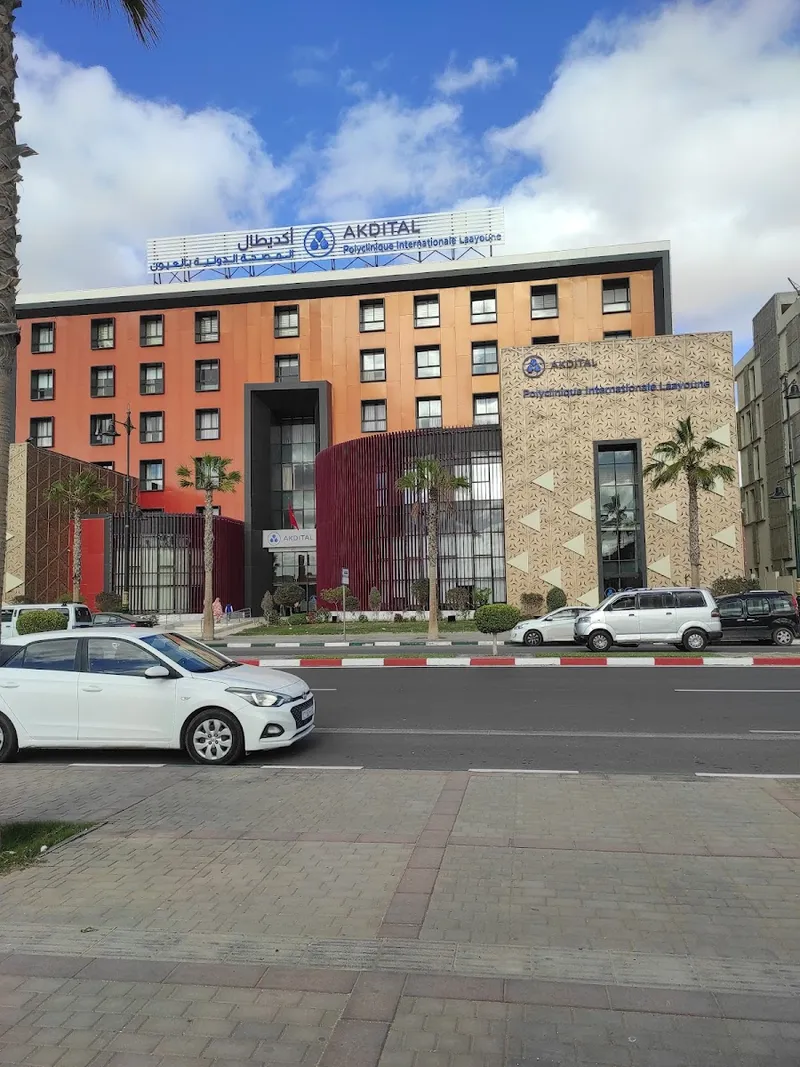 Al Hikma Medical Center المجمع الطبي الحكمة photo 3